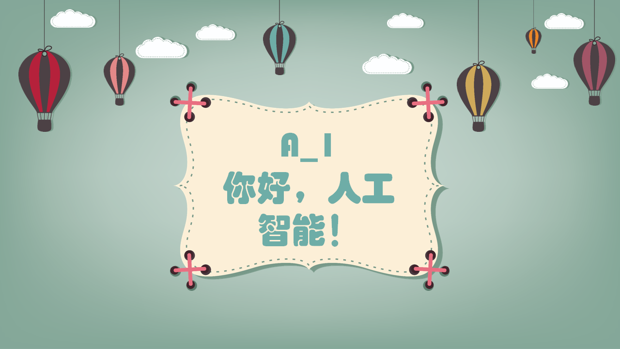 课程体系总览