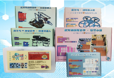 面向学生分销